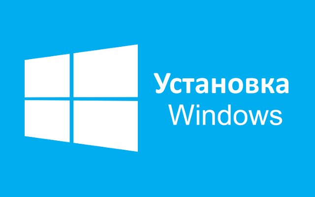 Выезд мастера